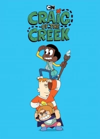 Крейг из царства Ручья/Craig of the Creek 6 сезон