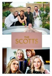 Скотты/The Scotts 3 сезон