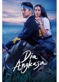 Ангкаса: Он - космос/Dia Angkasa