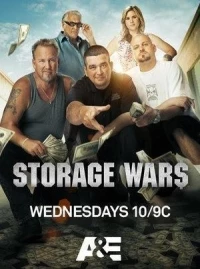 Хватай не глядя/Storage Wars 16 сезон