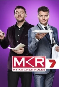 Правила моей кухни/My Kitchen Rules 13 сезон