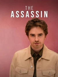 Убийца/The Assassin