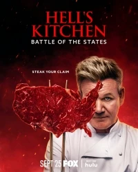 Адская кухня (США)/Hell's Kitchen 24 сезон