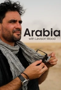 Аравийский полуостров с Левисоном Вудом/Arabia with Levison Wood