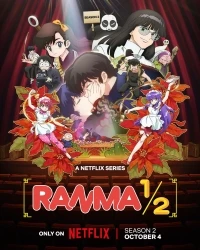 Ранма 1/2 (2024)/Ranma 1/2 2 сезон