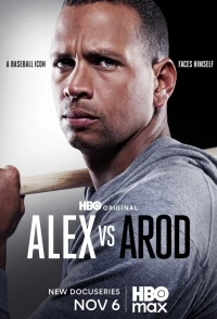 Алекс против ЭйРода/Alex vs ARod