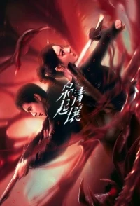 Любовь на бирюзовой земле/Love on the Turquoise Land