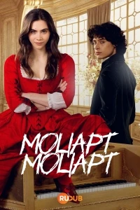 Моцарт/Моцарт/Mozart/Mozart