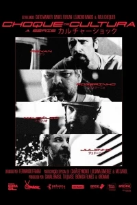 Культурный шок/Choque de Cultura A Série
