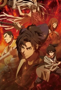 Огнеглотающая Птица Отряд пожарных-оборванцев из Усю/Hikuidori Ushuboro Tobigum